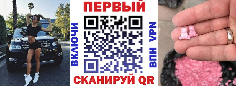 АМФЕТАМИН 97%  Купить закладки  Котельники 