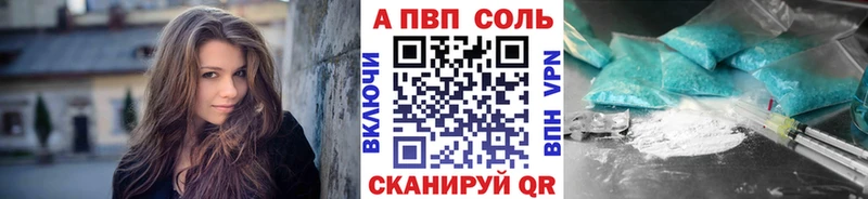 APVP Crystall Котельники