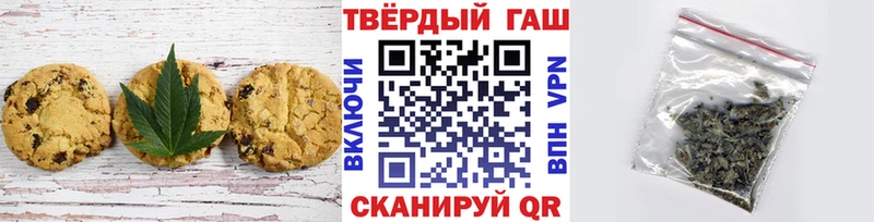 Купить где  Котельники  Canna-Cookies марихуана 