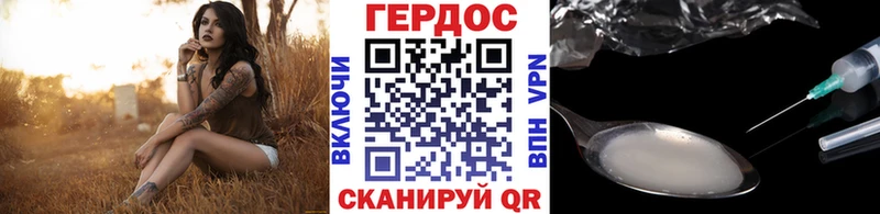 Героин афганец  Купить где  Котельники 