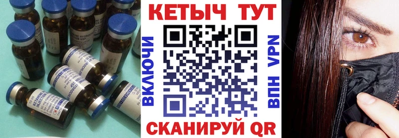 Кетамин ketamine Купить где Котельники
