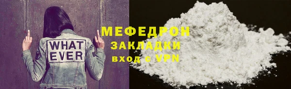 молекула духа Кулебаки