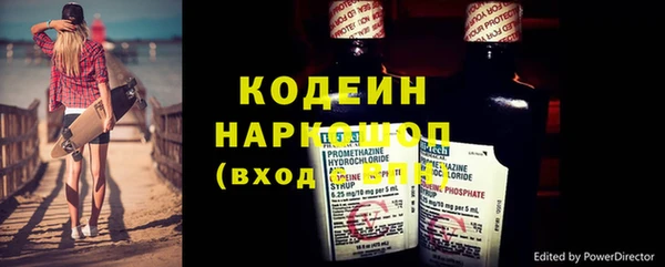 герыч Кукмор