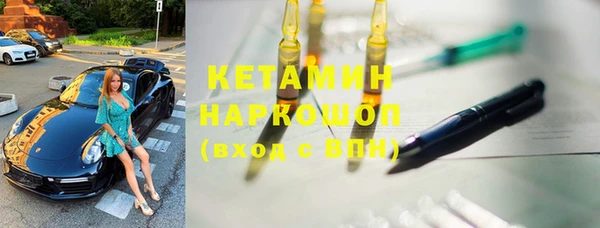 PSILOCYBIN Ладушкин