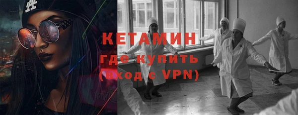 трава Куйбышев