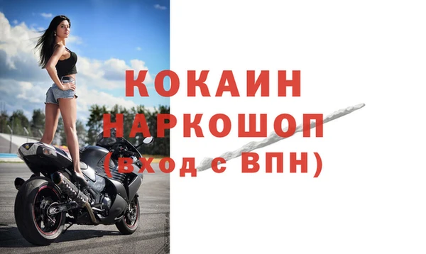 герыч Кукмор