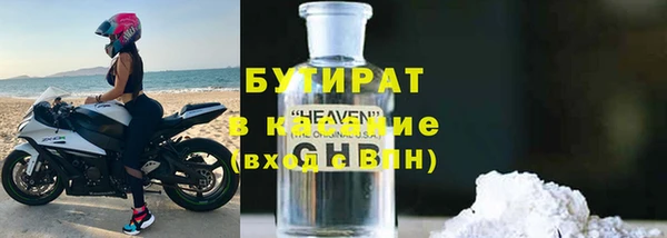 герыч Кукмор