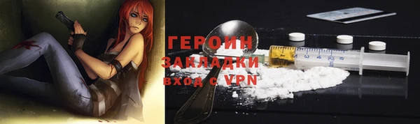 молекула духа Кулебаки