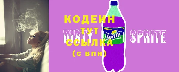 герыч Кукмор