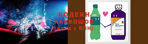 трава Куйбышев