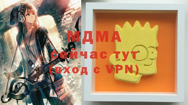 герыч Кукмор