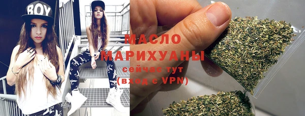 гашишное масло Ижевск