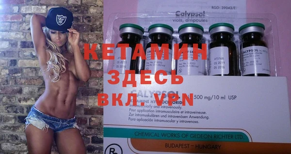трава Куйбышев