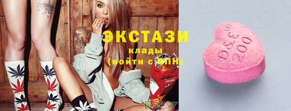марки nbome Барнаул