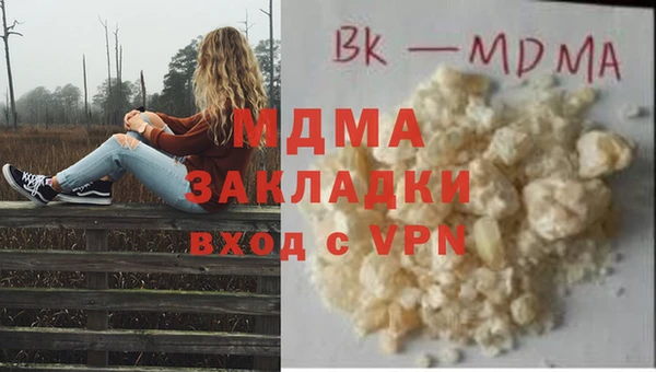 герыч Кукмор