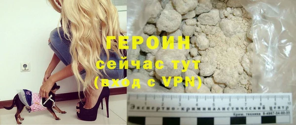 трава Куйбышев