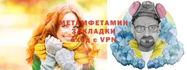 jwh Лабытнанги