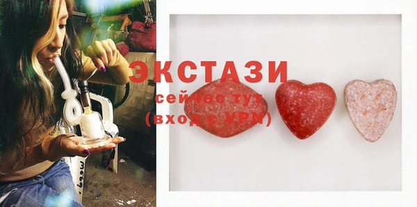 трава Куйбышев