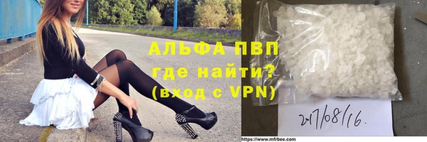 трава Куйбышев