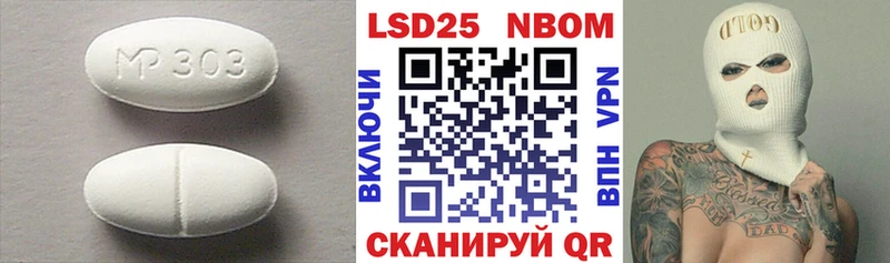 Лсд 25 экстази кислота  Купить закладки  Котельники 