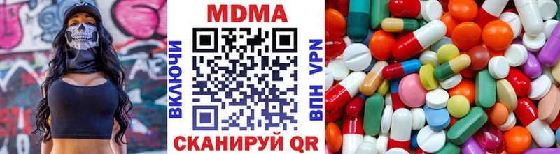 Купить закладки  Котельники  МДМА crystal 