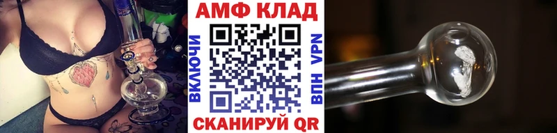 МЕТАМФЕТАМИН винт  Купить где  Котельники 