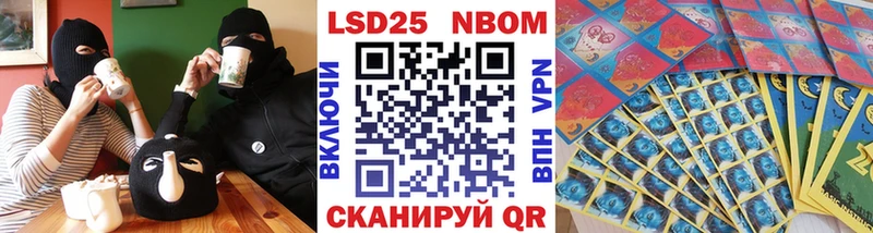 Купить закладки  Котельники  Наркотические марки 1,5мг 